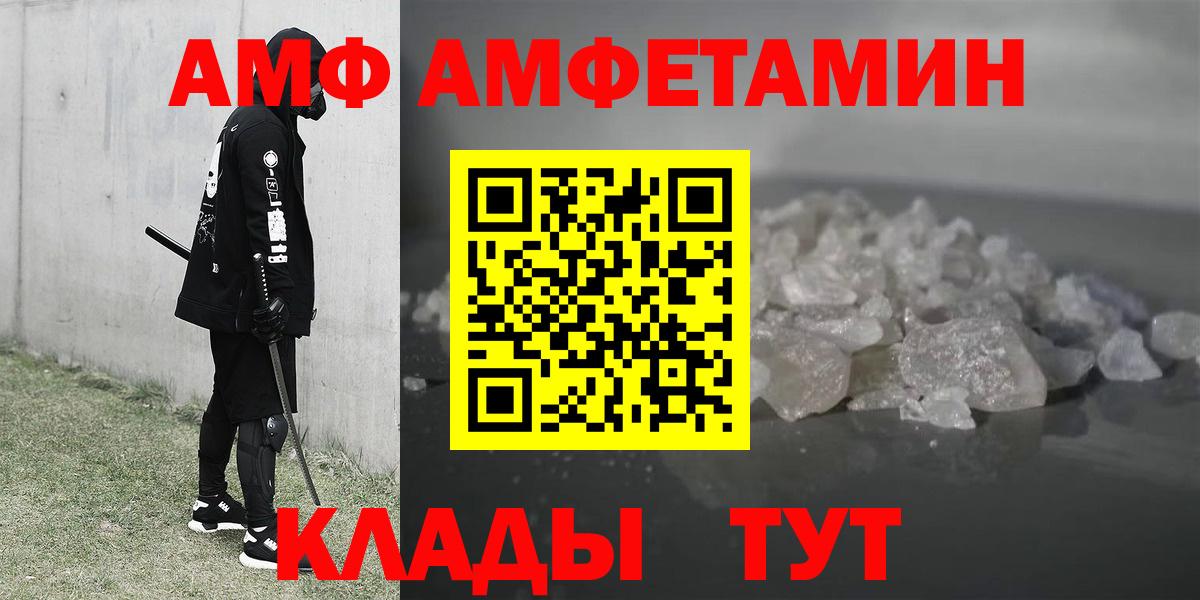 Мефедрон   ГАШИШ  Берёзовский  Вход с VPN 