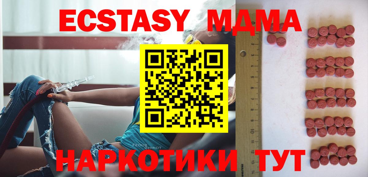 Ecstasy TESLA Берёзовский