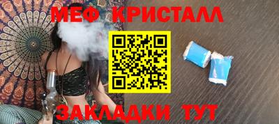 гидра Будённовск