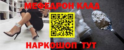 гидра Будённовск