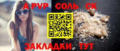 гидропоника Бузулук