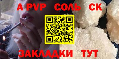 гидра Будённовск