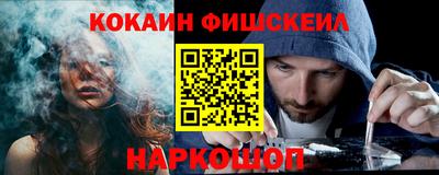 гидра Будённовск