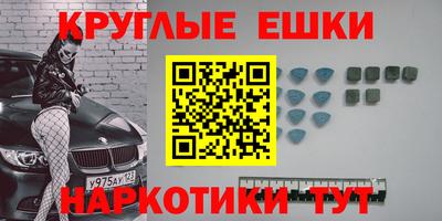 гидра Будённовск