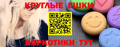 гидра Будённовск
