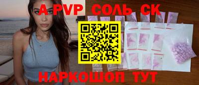 гидра Будённовск
