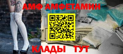 гидра Будённовск
