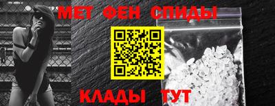 гидра Будённовск