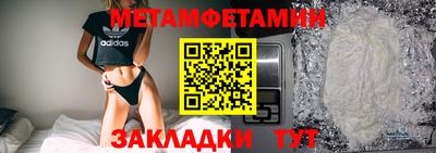 гидра Будённовск