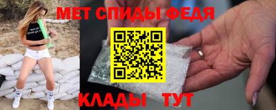 мдма Бугуруслан