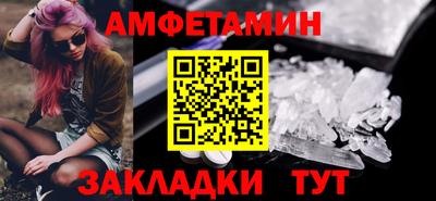 гидра Будённовск