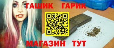 гидра Будённовск