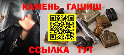 гидра Будённовск