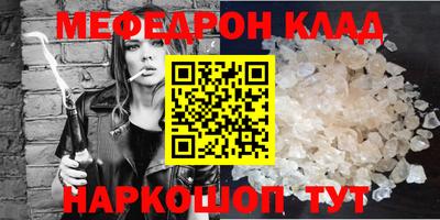 гидра Будённовск