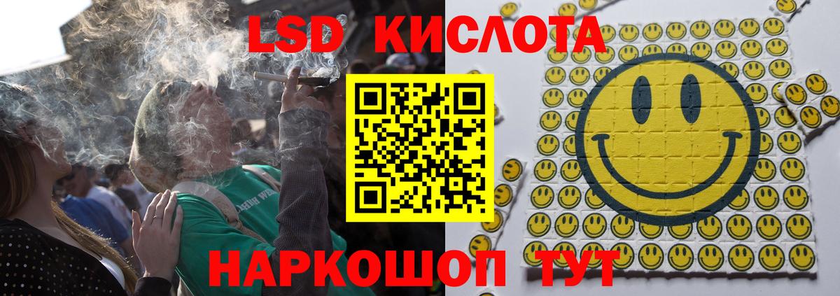 Лсд 25 экстази кислота  Вход с VPN  Берёзовский  LSD-25 экстази ecstasy 
