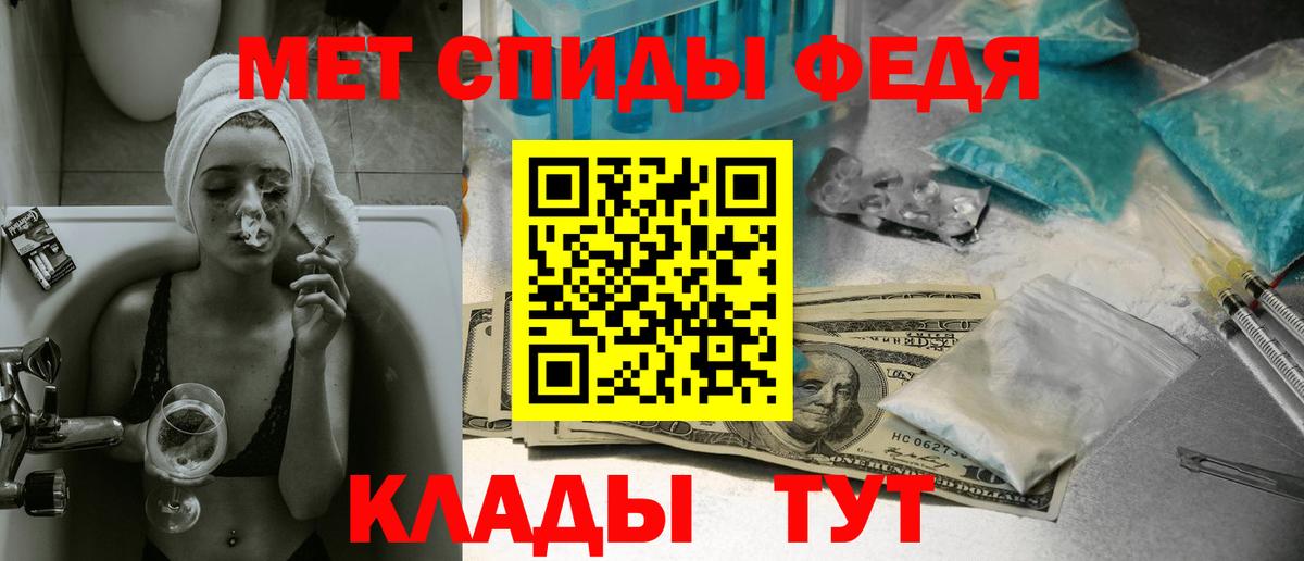 МЕТАМФЕТАМИН витя Берёзовский