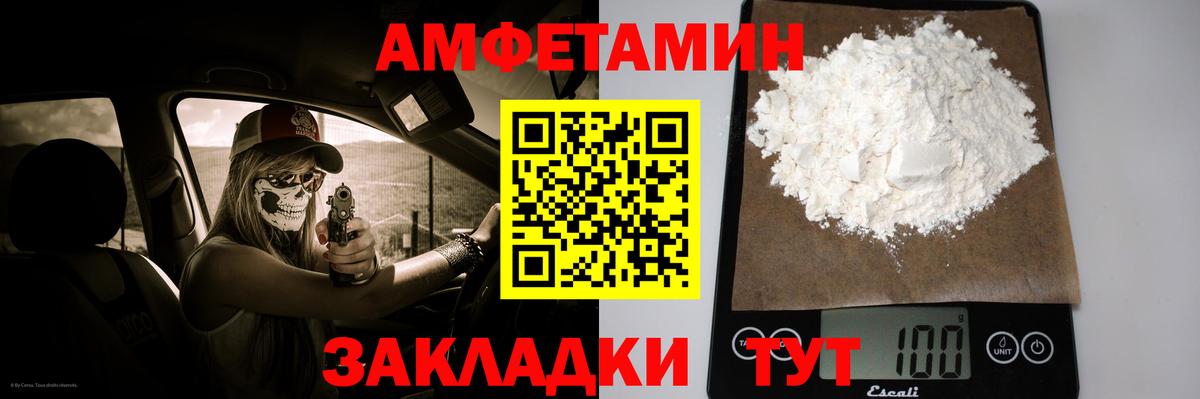 Метамфетамин мет  Вход с VPN  Берёзовский 