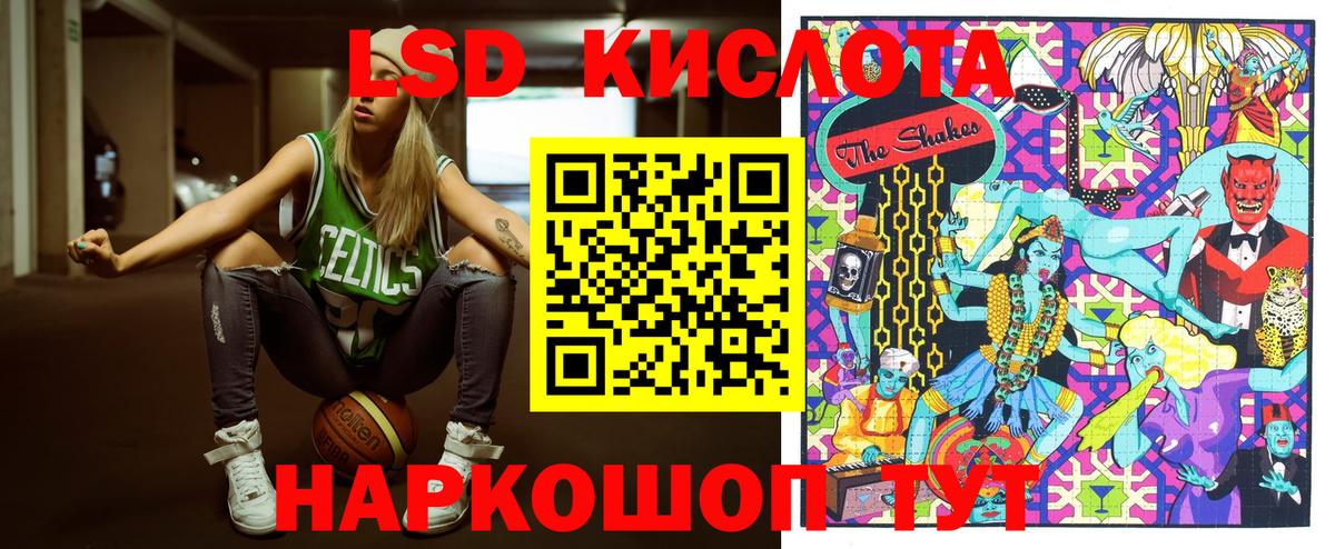 как найти   Марки 25I-NBOMe 1,5мг  Вход с VPN  Берёзовский  Марки 25I-NBOMe 1,5мг 