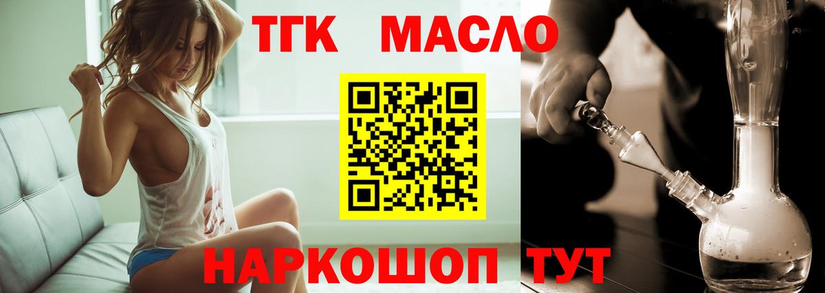 Дистиллят ТГК концентрат Берёзовский