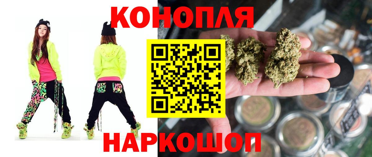 Шишки марихуана Amnesia  Бошки Шишки LSD WEED  Канабис AK-47  Берёзовский  Вход с VPN 