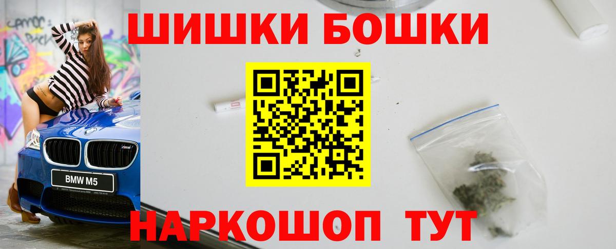 ГАШИШ Берёзовский