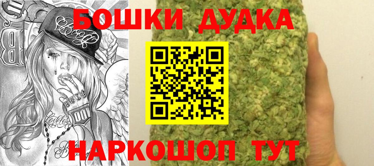 Каннабис тримм Берёзовский